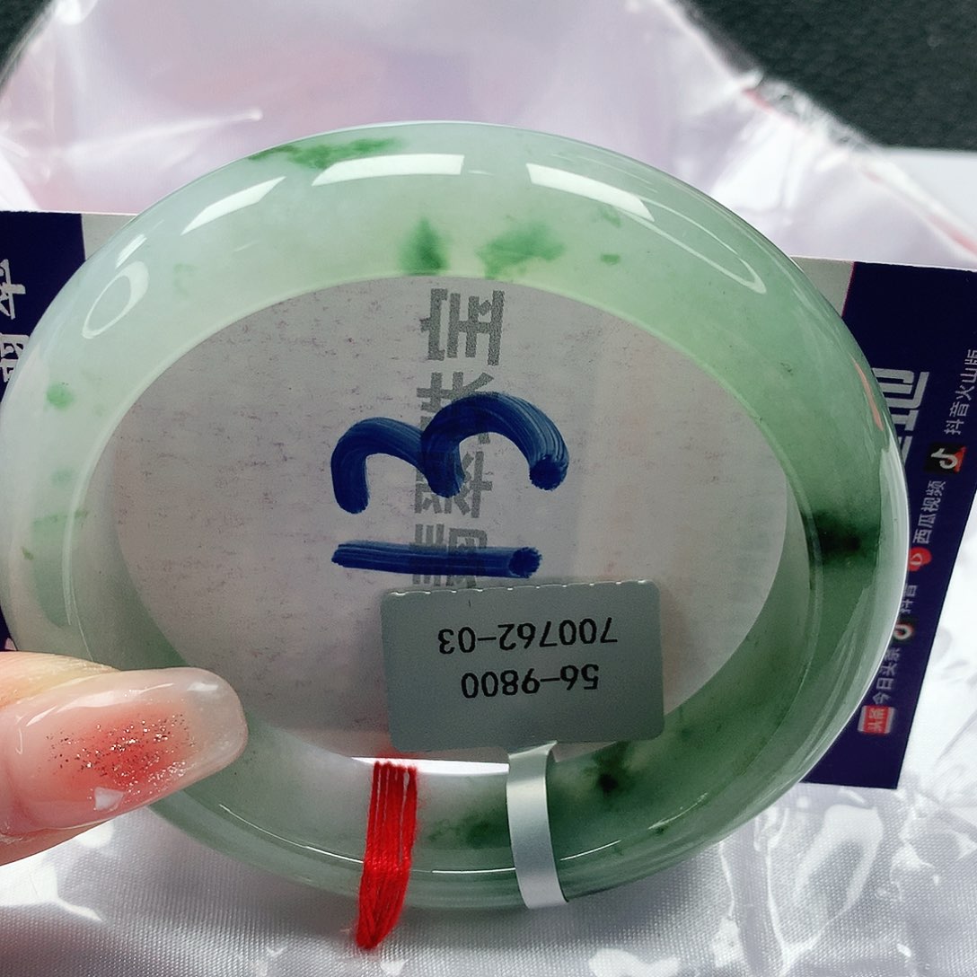 翡翠手镯未镶嵌缅甸天然a货翡翠56