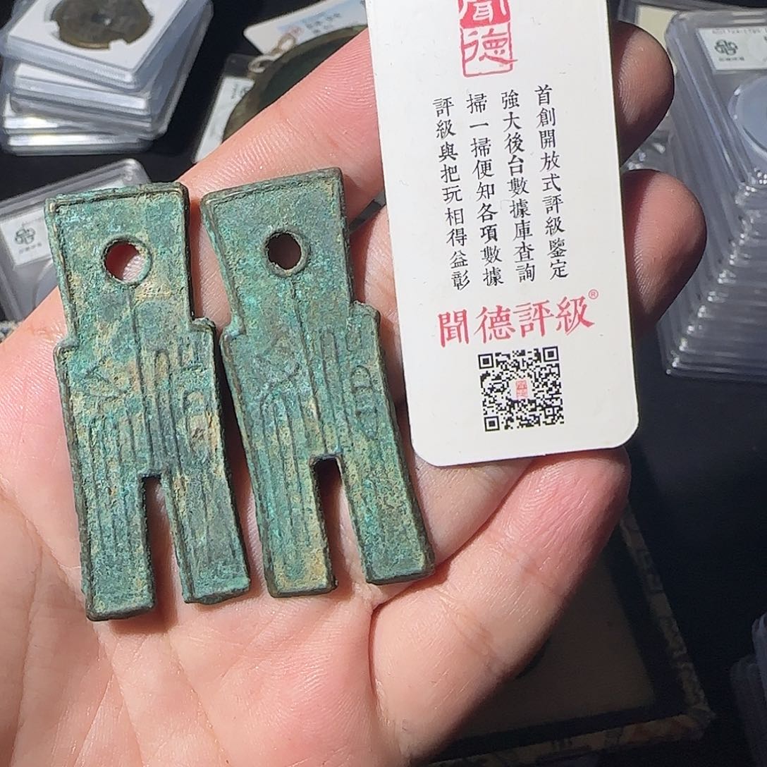 行***名铜货布8888888888888