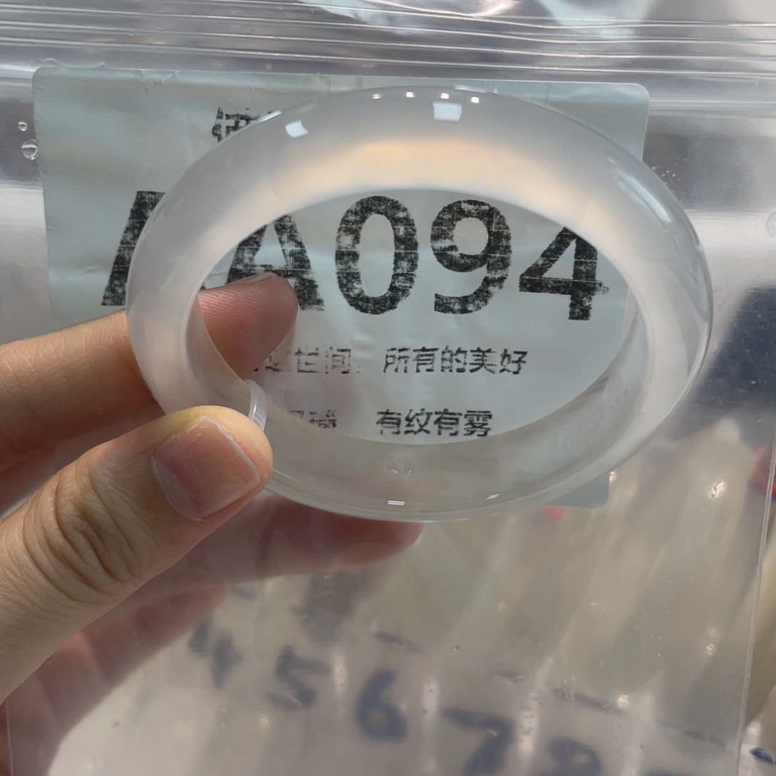 手镯玛瑙/玉髓未镶嵌
