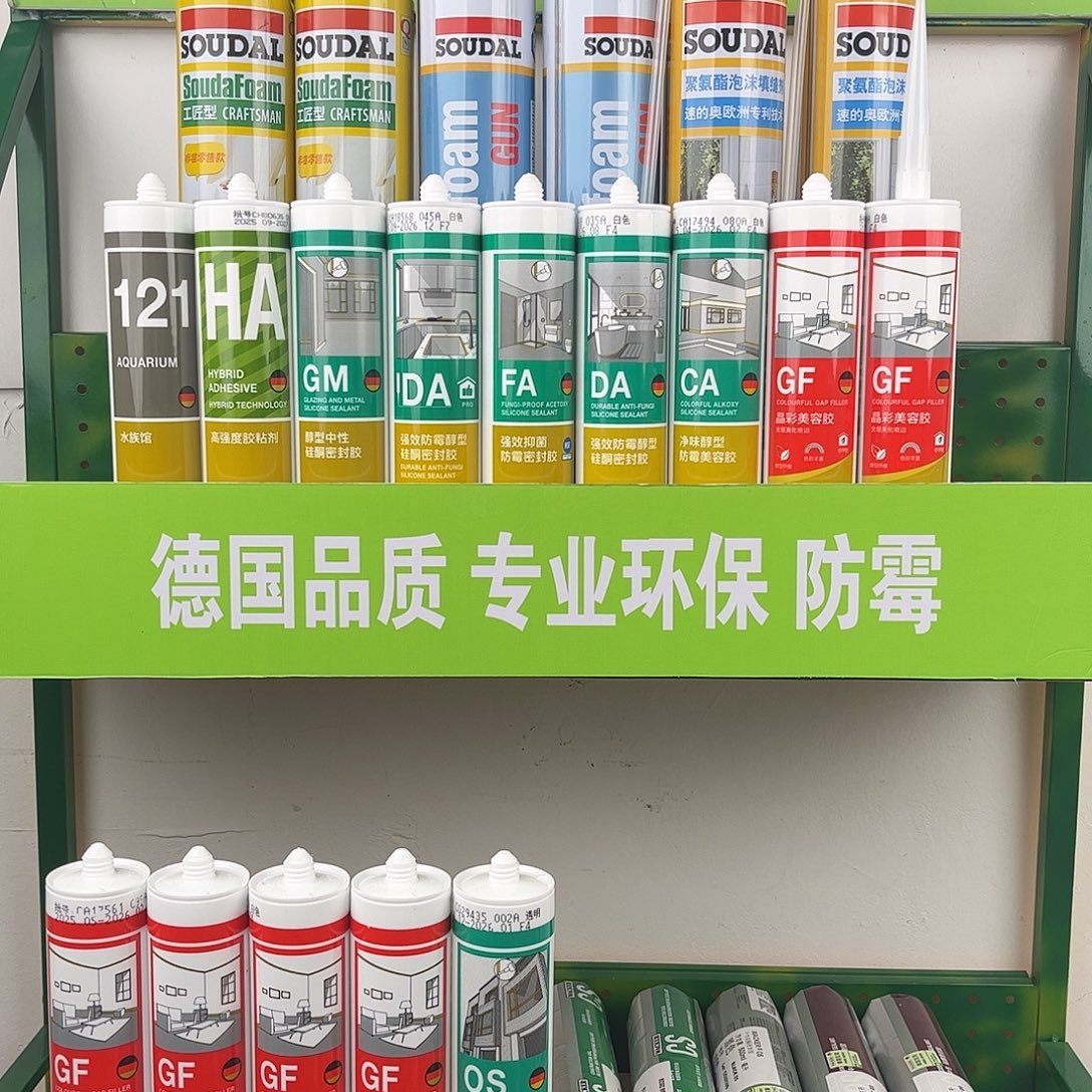 德国瓦克优惠十一支