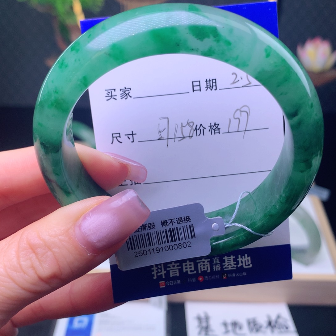 石英质玉手镯未镶嵌