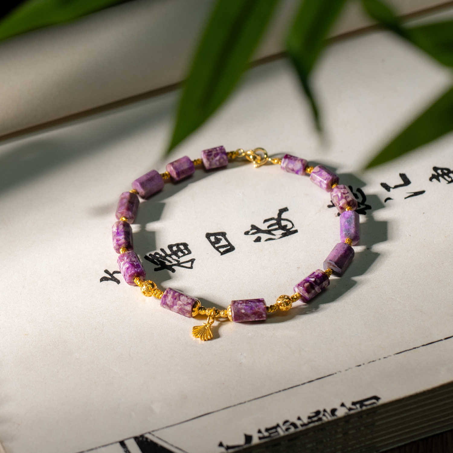 18K金舒俱来DIY手链/多样性发一/C618