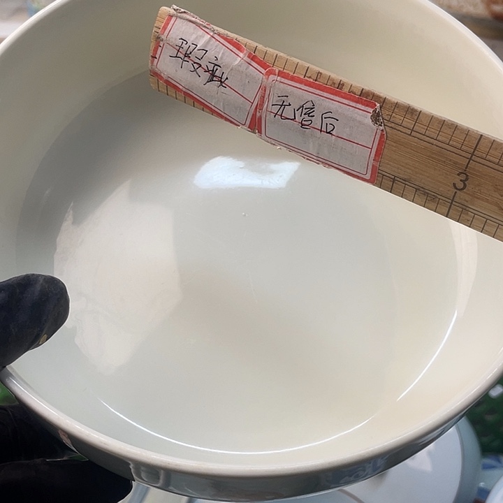 小***6回流瓷器默认微瑕疵