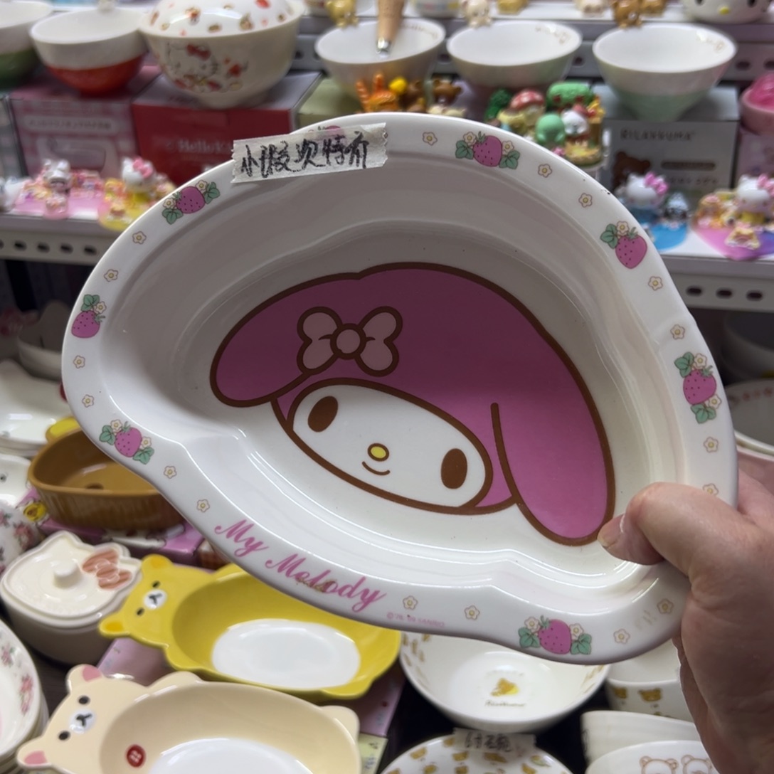 碗偏远地区不包邮