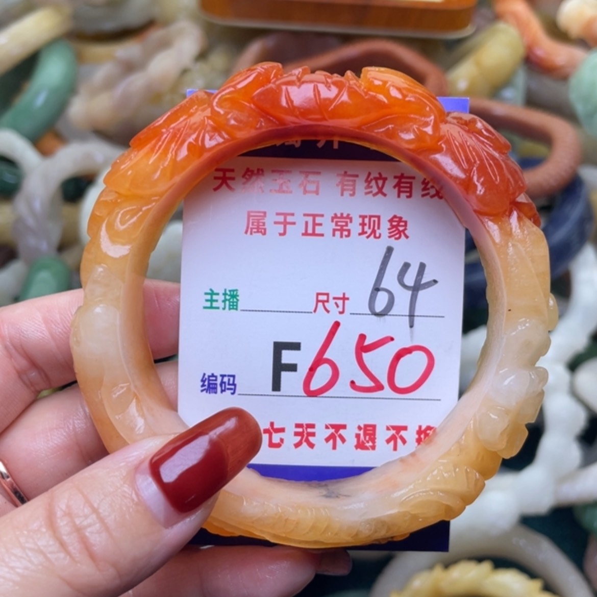 【闪购商品】未镶嵌手镯石英质玉