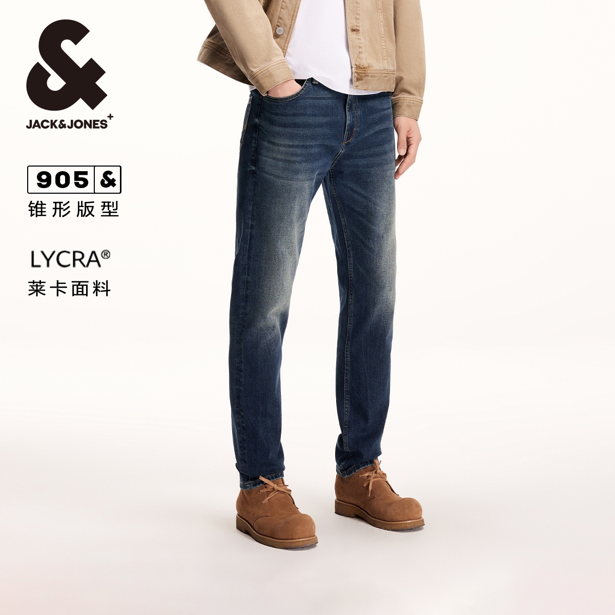 杰克琼斯秋季男款裤子时尚水洗百搭舒适柔软锥形牛仔裤高级感男装