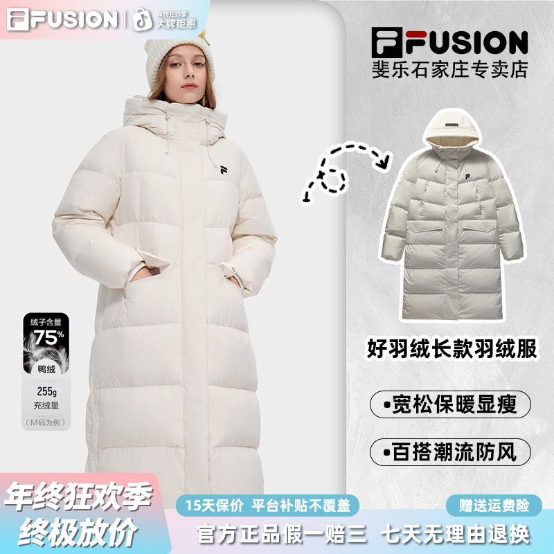 Fila/斐乐女款新款爆款正品羽绒服宽松连帽长款羽绒服冬季保暖