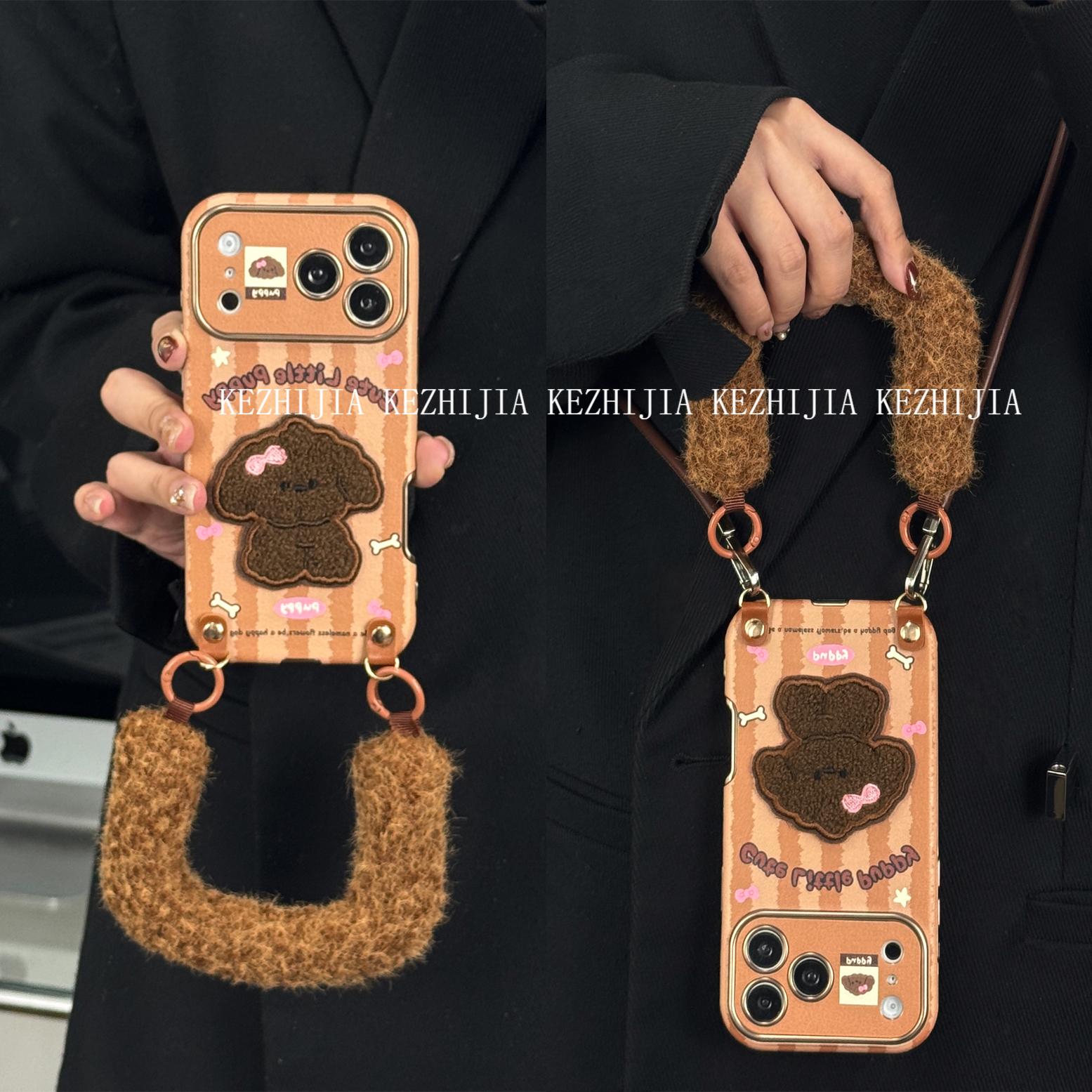 【壳之】个性棕色条纹刺绣小狗适用苹果17/16/15/14Promax手机壳