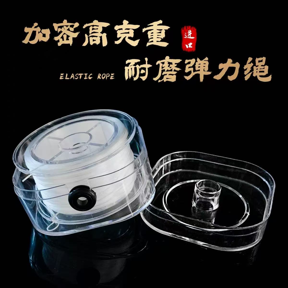 进口特细0.2mm小孔珠子专用扁丝弹力线耐磨线用于串的专用绳子