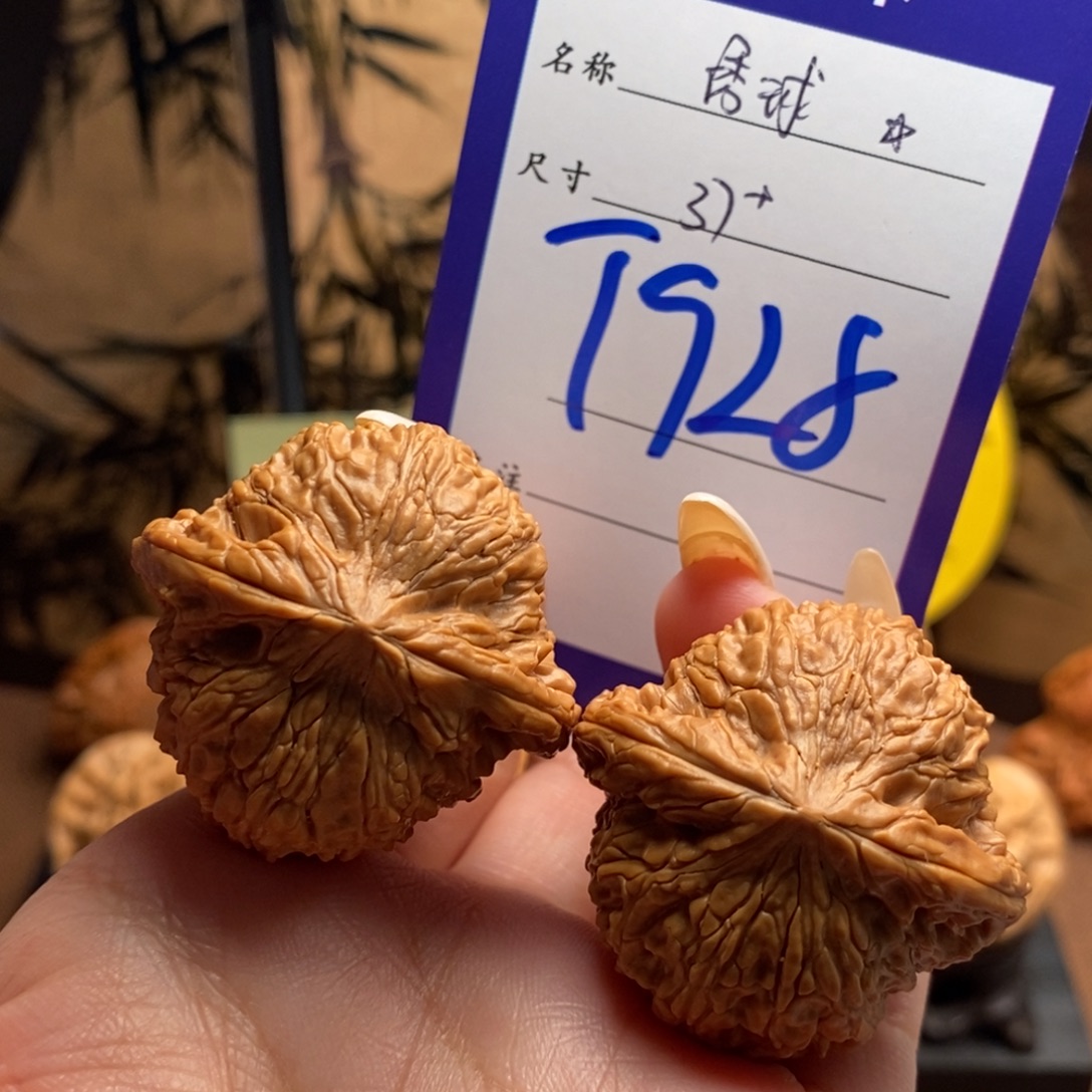 把件文玩核桃绣球37