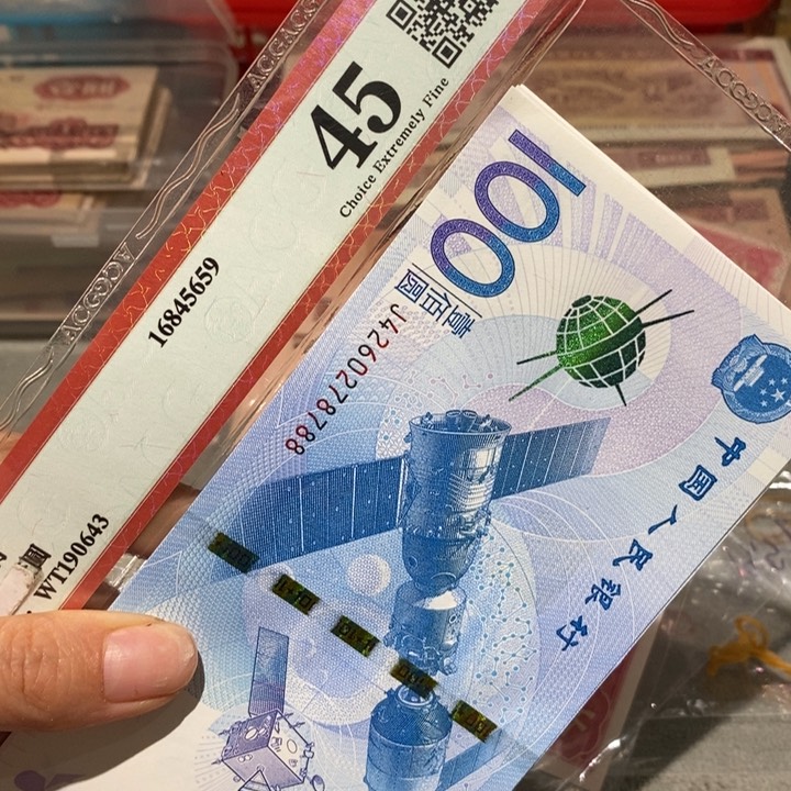 闪购链接888888888884