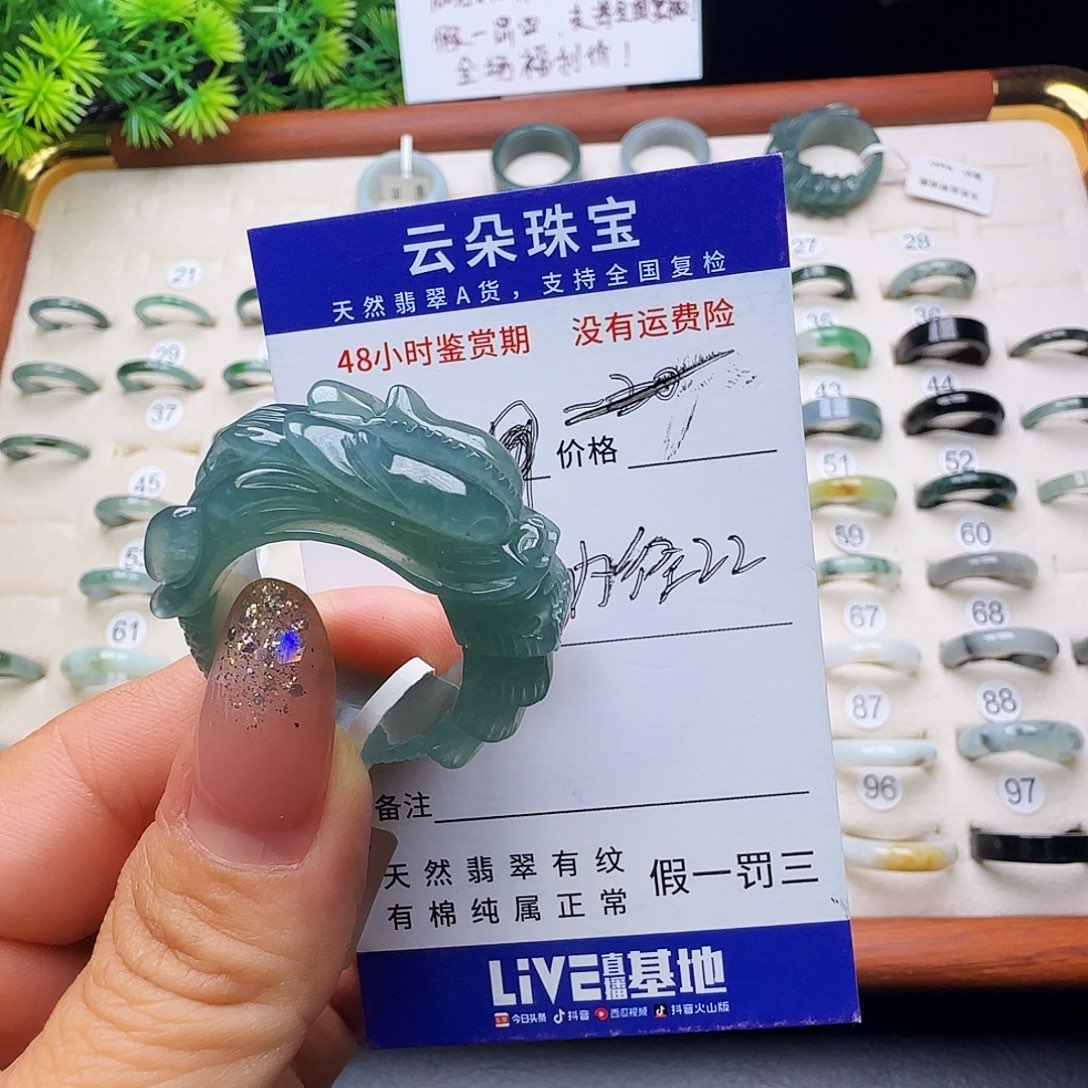 汉***康翡翠未镶嵌戒圈天然