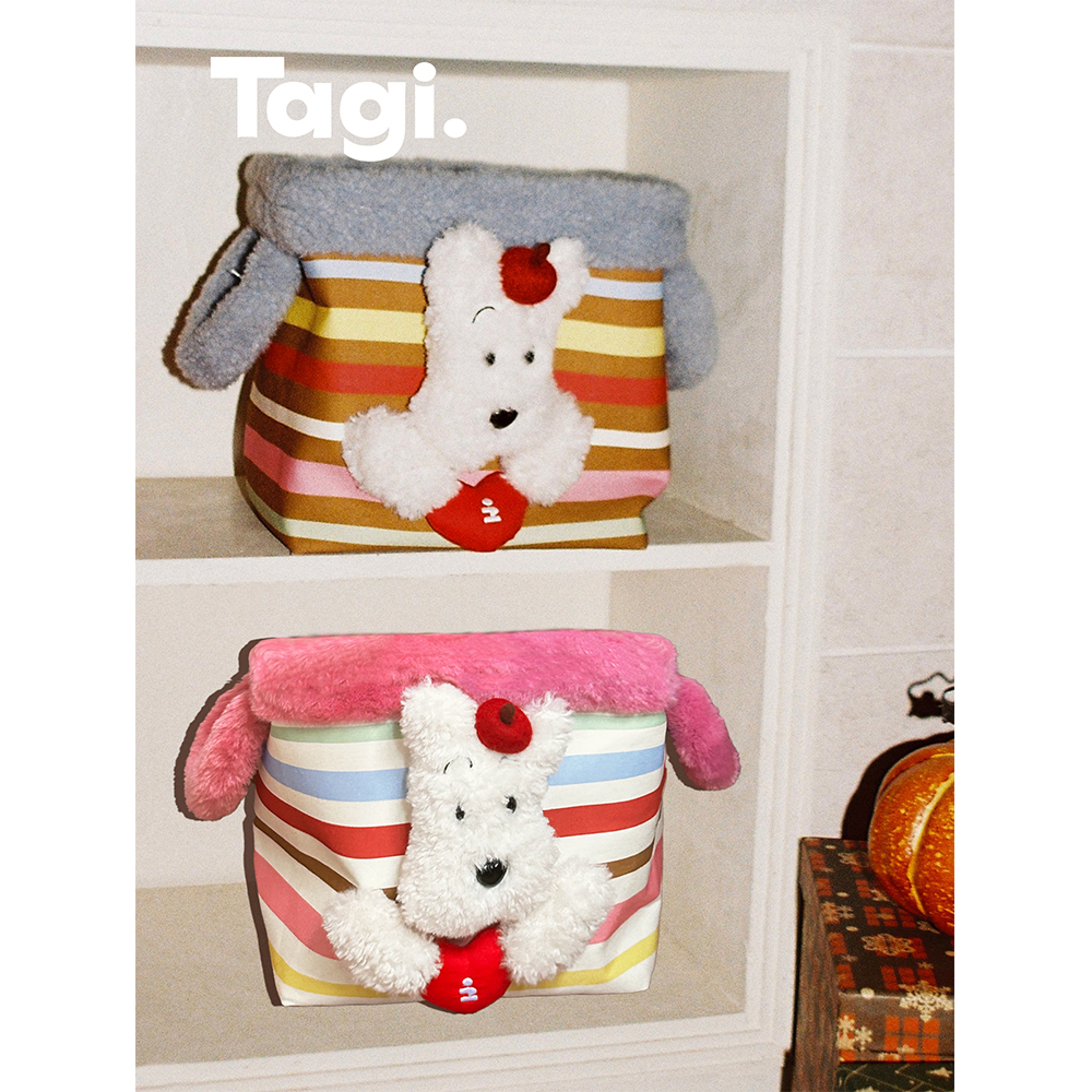 Tagi.《哈哈》daily条纹收纳筐毛绒桌面可爱居家收纳篮