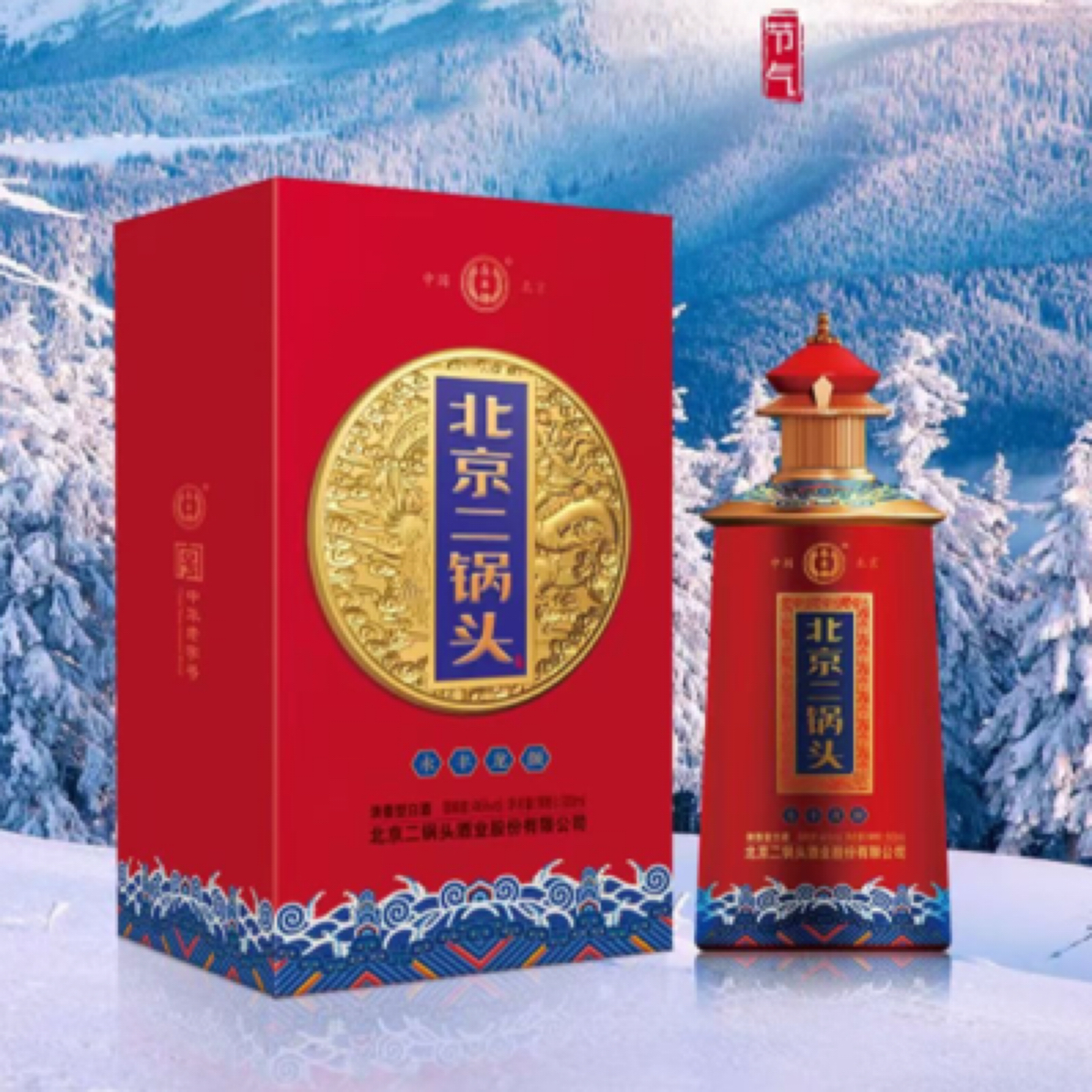 永丰龙颜46度一箱（6瓶）