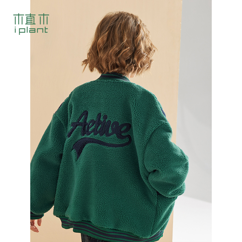 【焦糖】植木童装撞色拼接棉服中大童外套加绒加厚宽松潮