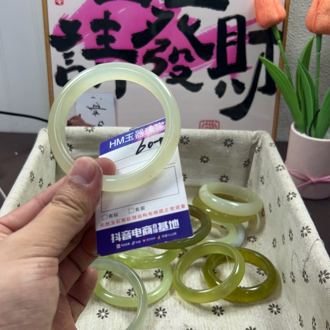 蛇纹石玉手镯未镶嵌488