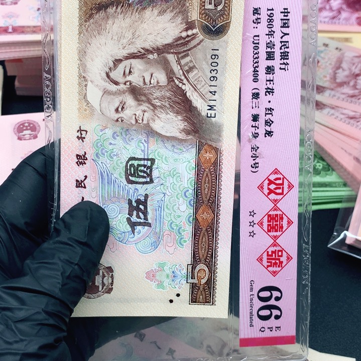 【****】EM14193091两张两张两张
