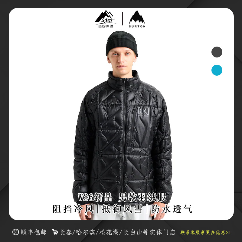 BURTON伯顿 2526新款男女同款滑雪保暖内胆 220651 AK BAKERDOWN 