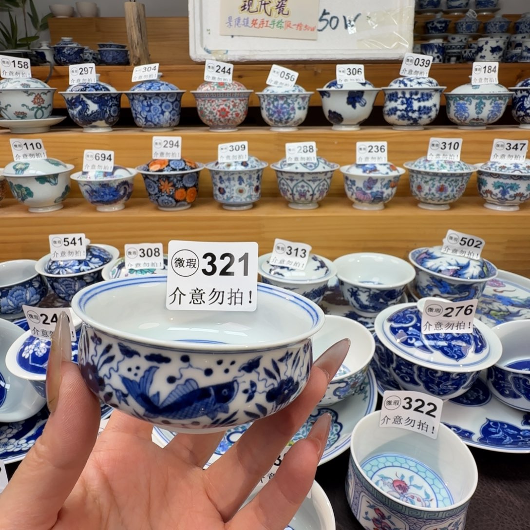 清***淡微瑕景德镇陶瓷杯子