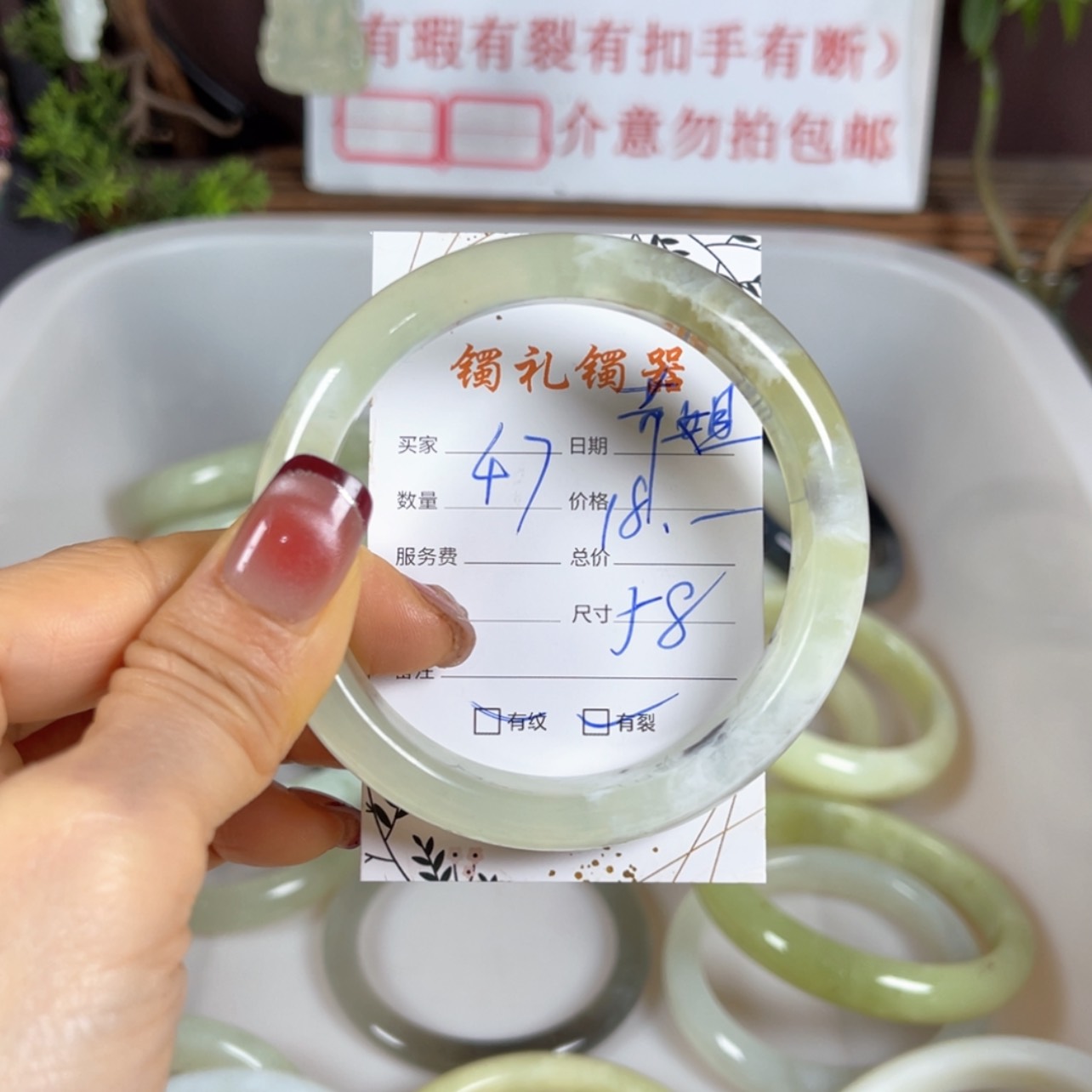 【闪购商品】蛇纹石玉手镯未镶嵌芹*