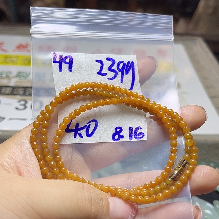 定制翡翠未镶嵌不退