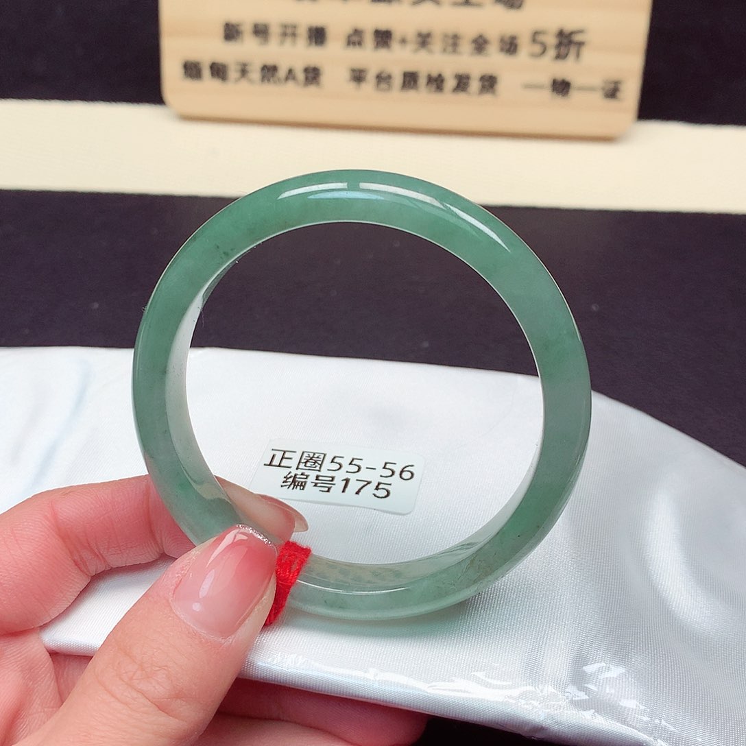 翡翠手镯未镶嵌175号