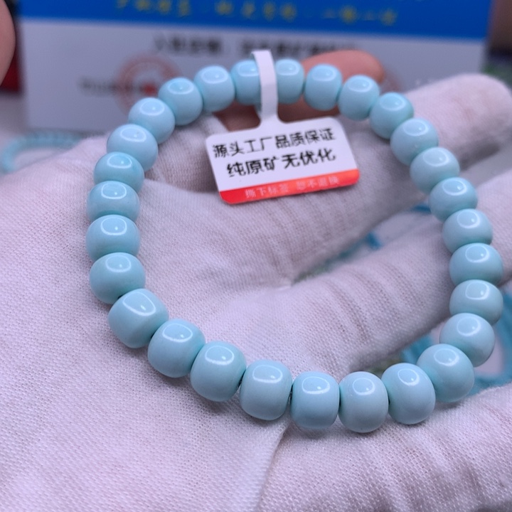 绿松石配饰未镶嵌墨*白