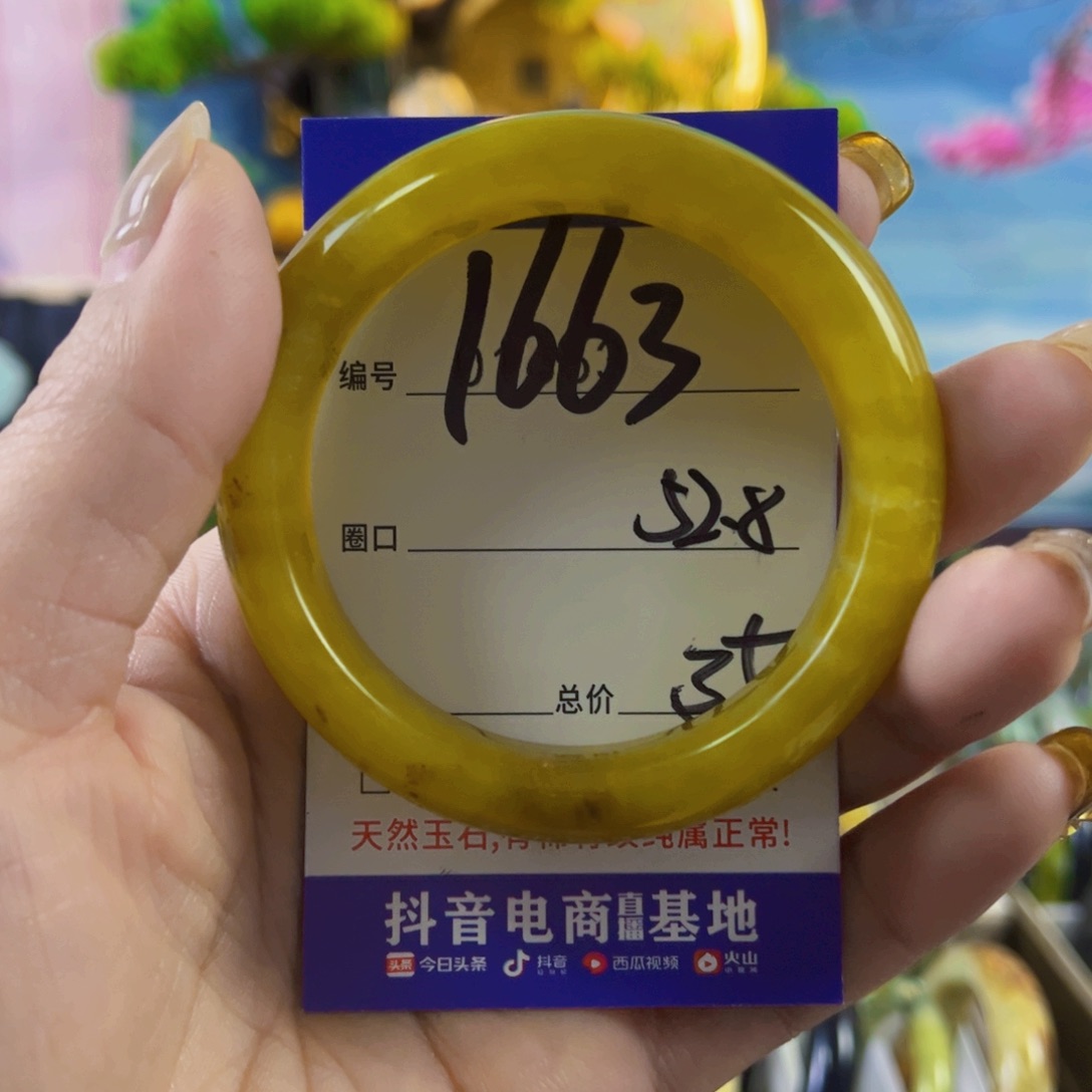 蛇纹石玉手镯未镶嵌?