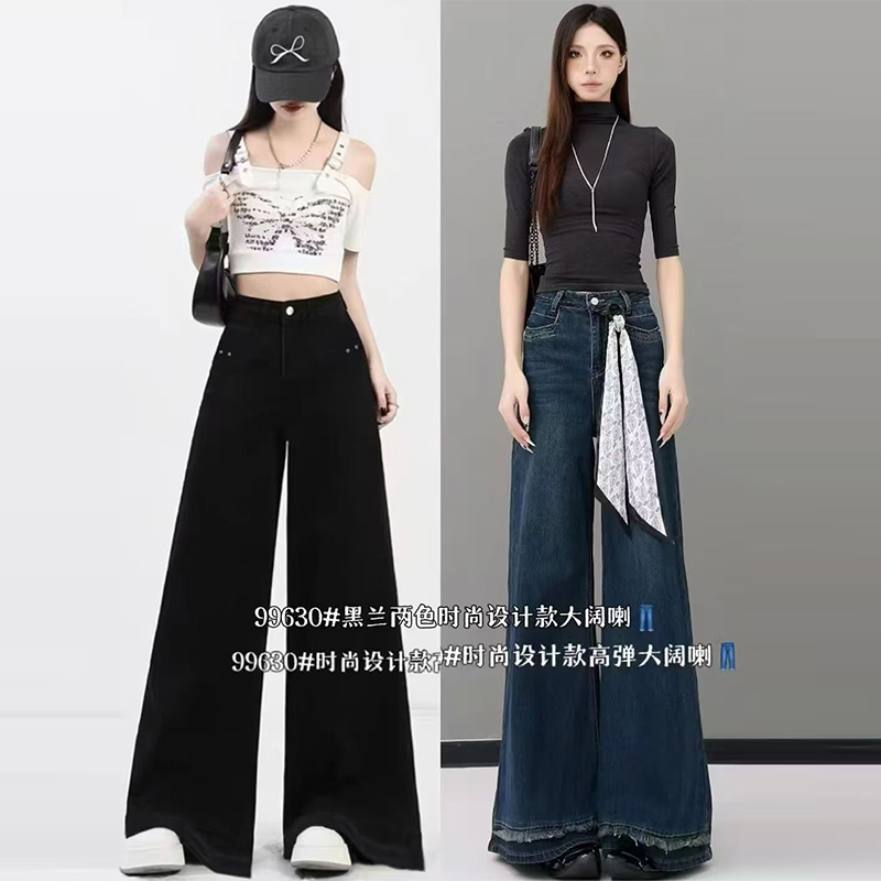 磨毛直筒裤水洗长裤喇叭裤牛仔裤复古百搭时尚气质显瘦高腰宽松