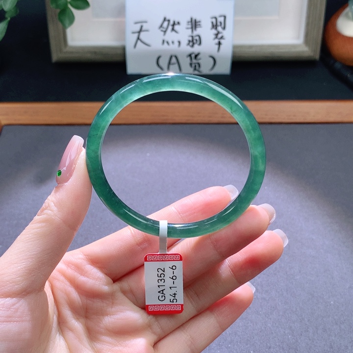 翡翠手镯未镶嵌天然翡翠手镯