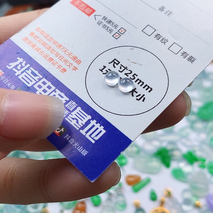 翡翠吊坠(不含链)未镶嵌w一对