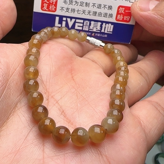 定制翡翠未镶嵌高冰红聚宝盆手串卡6+不退不换