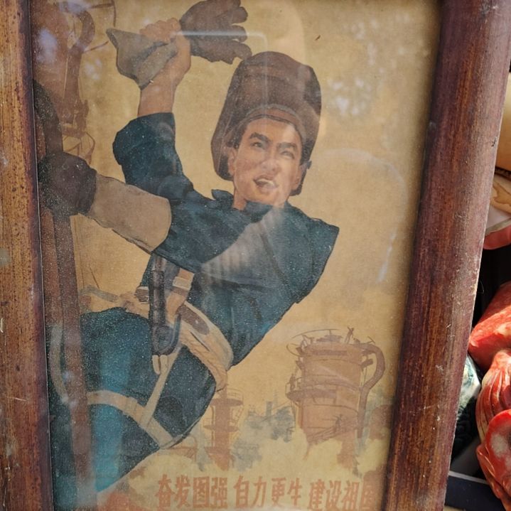 瓷片刘**院瓷器，，，，，，，。。。