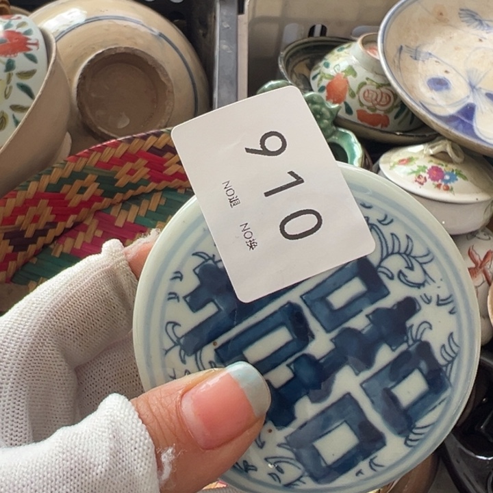 陶瓷陽*工艺品摆件910