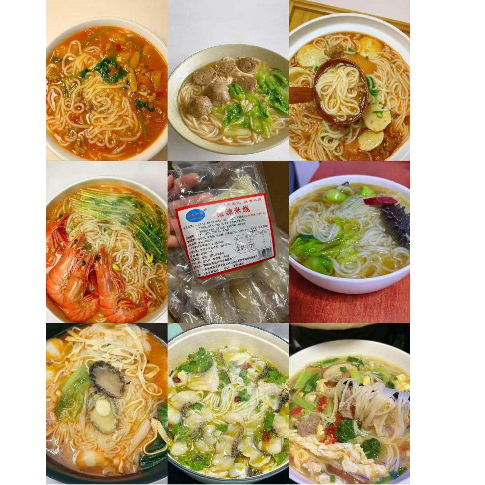 酱香米线 土豆粉 新鲜现做真空包装