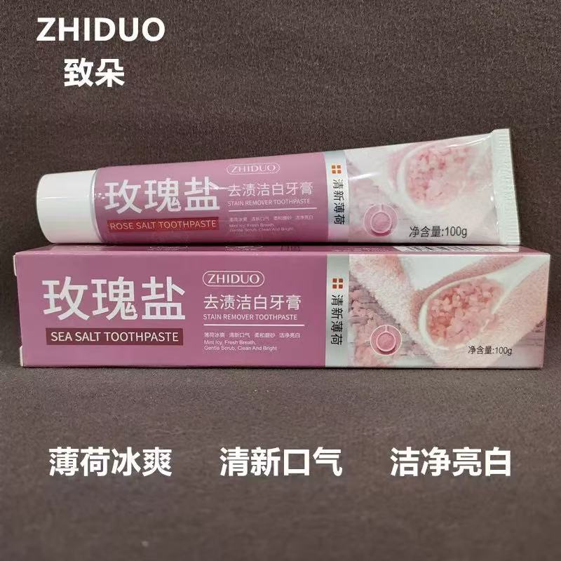 玫瑰盐牙膏 祛渍洁白100g