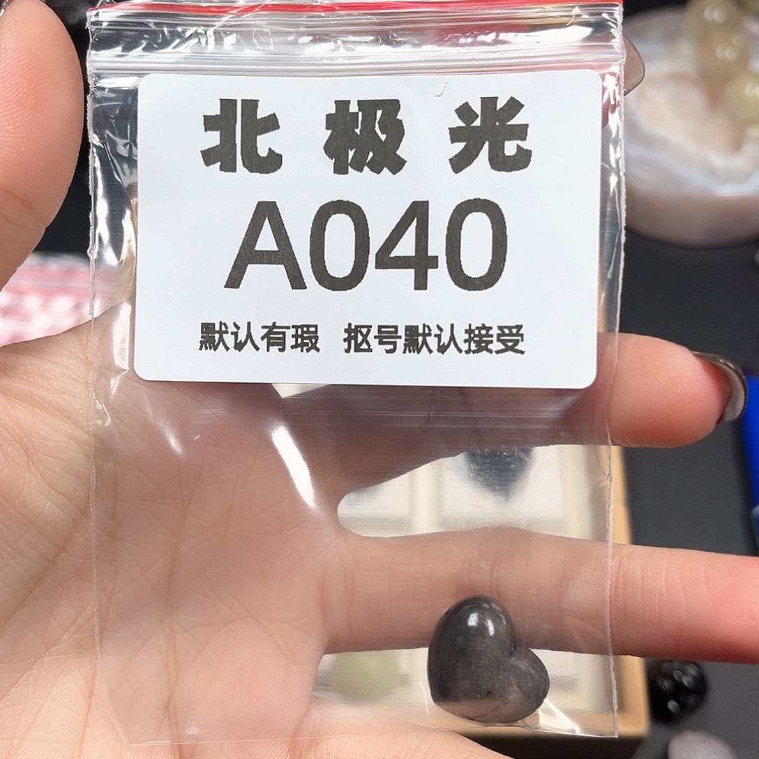 然***天玛瑙/玉髓未镶嵌珠宝半成品