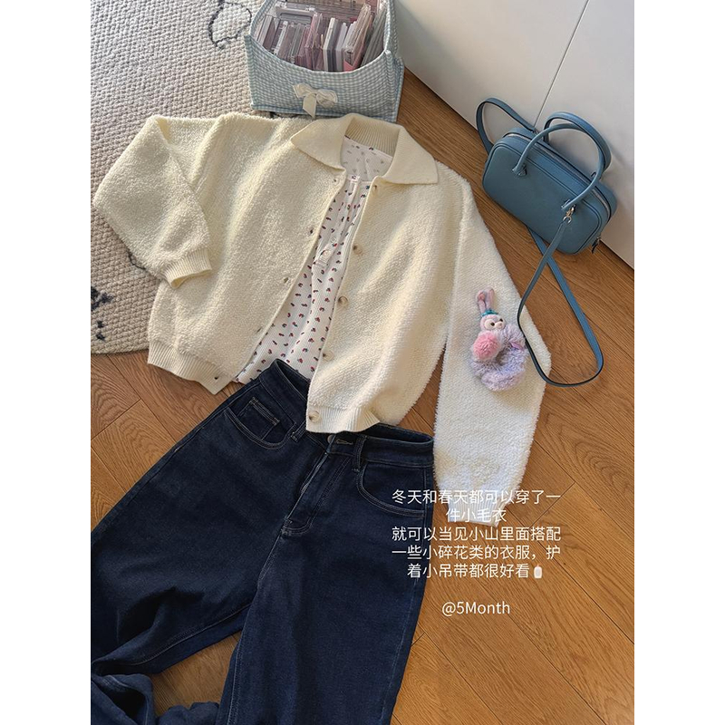 【五月欧尼】米白色寄扣开衫D350