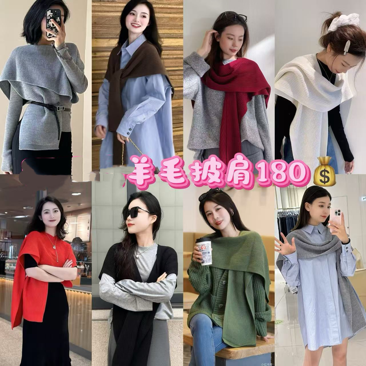 新款款羊毛女士秋季秋冬极简风纯色时尚围巾5800043