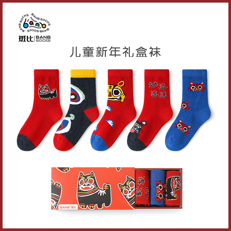 Bb/斑比新年袜儿童袜无骨透气棉袜红色袜子本命年袜学生袜中筒袜