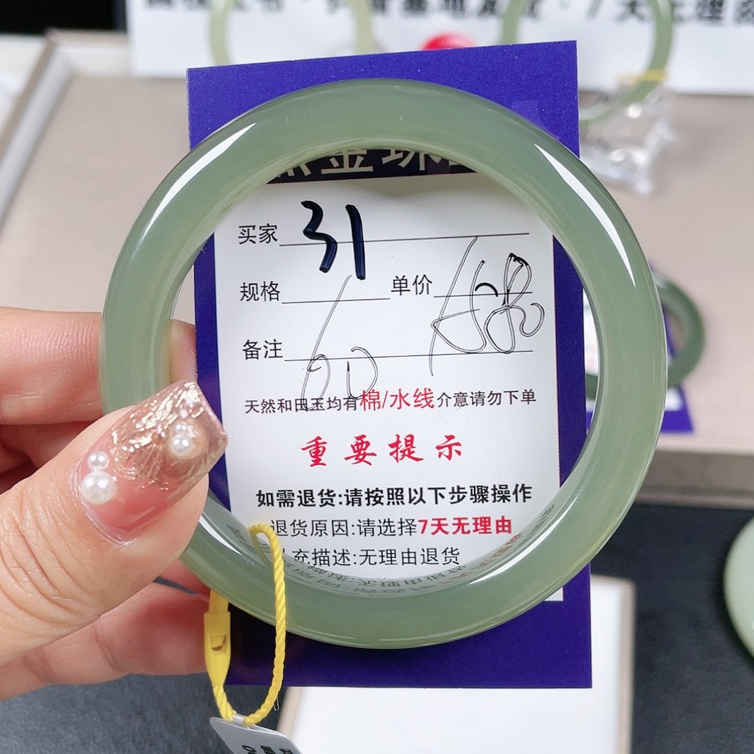 和田玉手镯未镶嵌