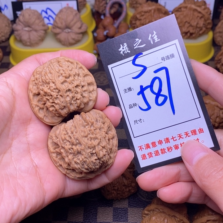 吊坠文玩核桃44南疆587