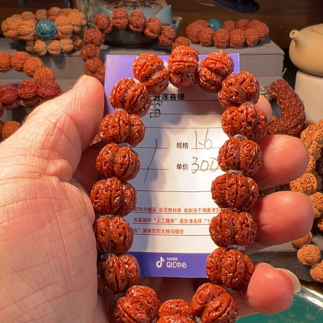 金刚菩提手串M****?手工雕刻鬼脸梅花龙珠