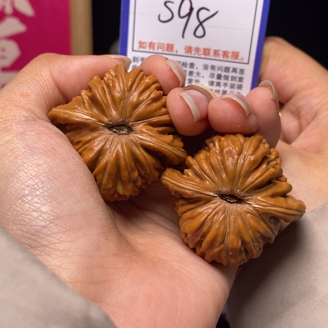 吊坠文玩核桃42全品四座楼s98