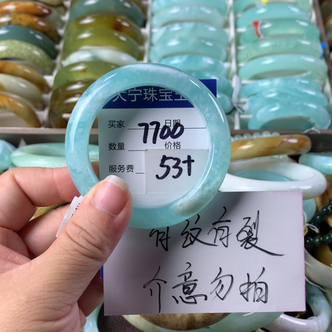 蛇纹石玉手镯未镶嵌7700