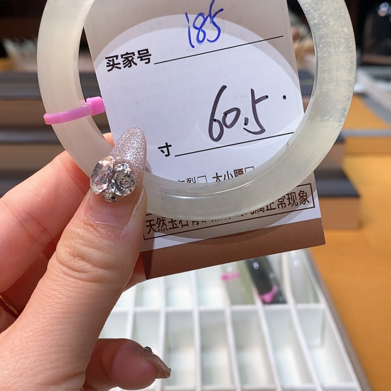 【闪购商品】蛇纹石玉手镯合金