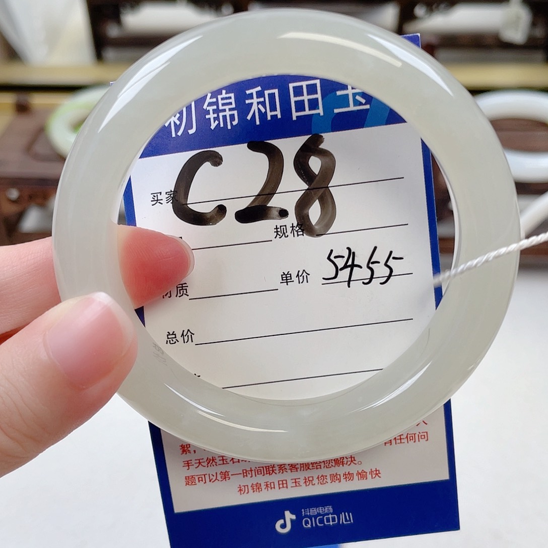 和田玉手镯未镶嵌