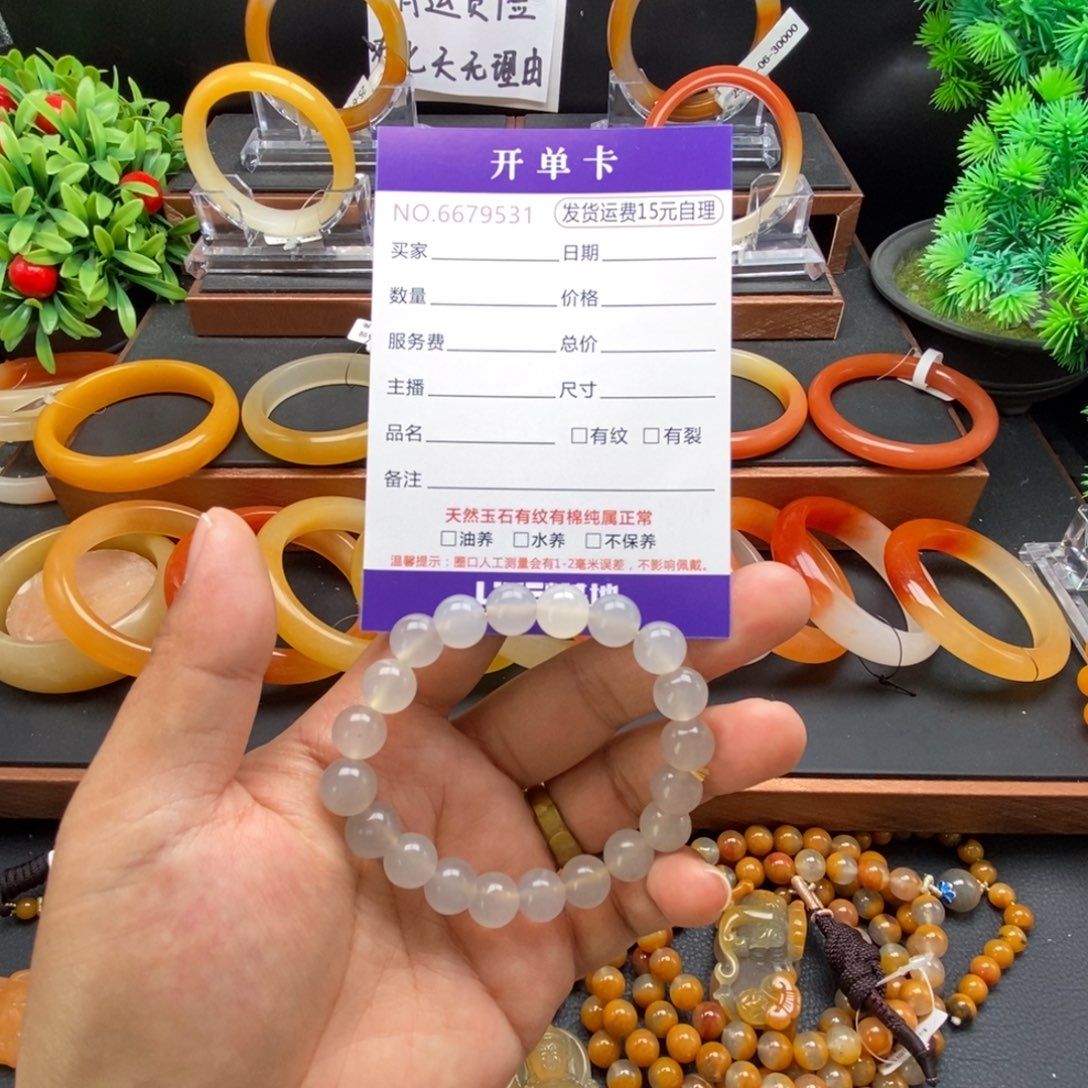 石英质玉（黄龙玉）未镶嵌手链79531