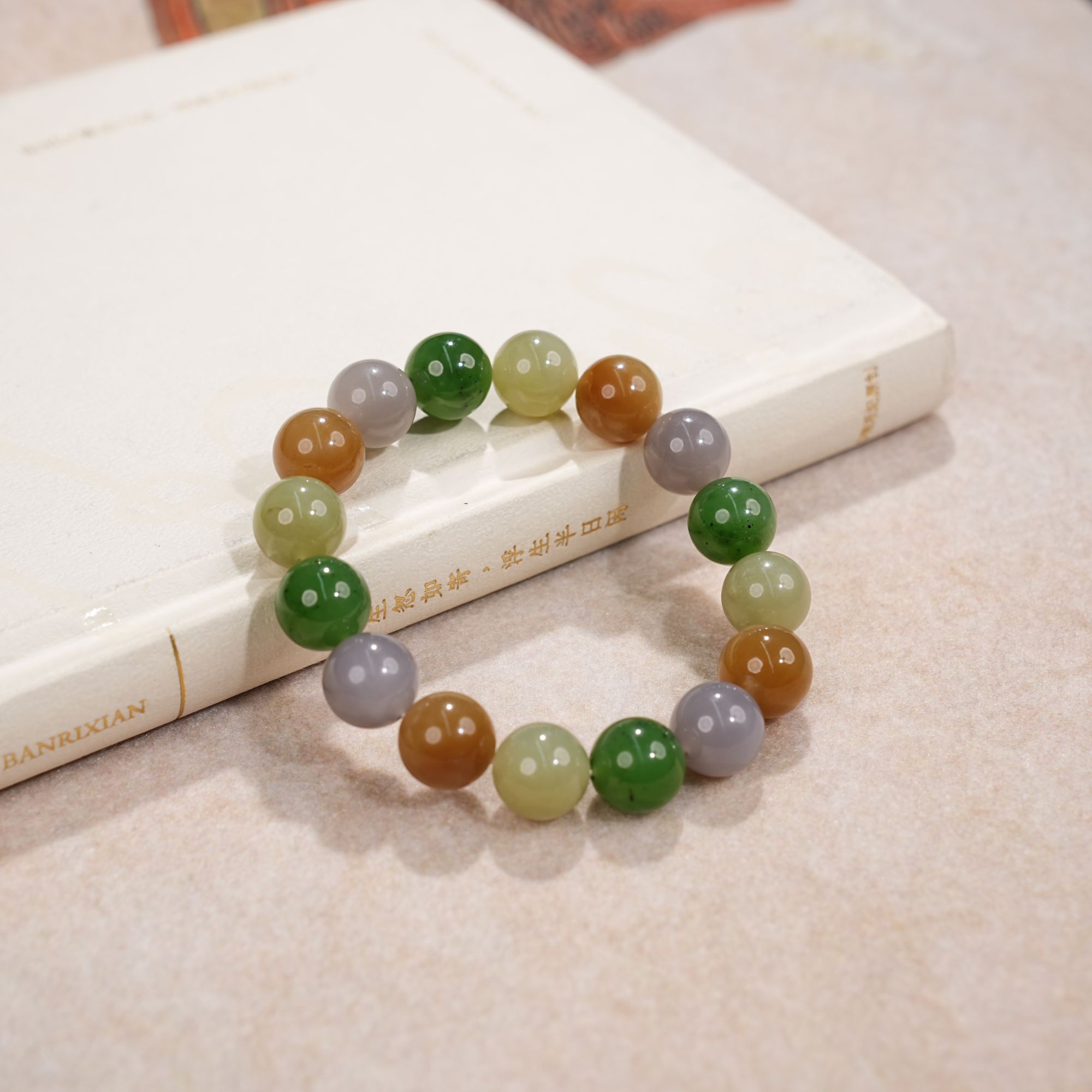 【睿泽&小池专属】和田玉多宝手串 11mm