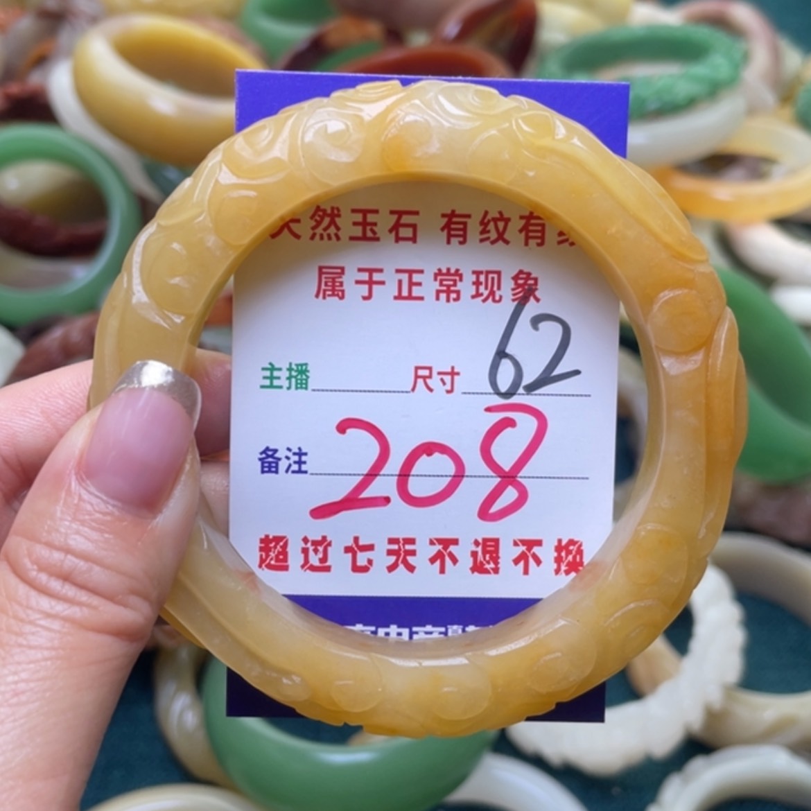 【闪购商品】石英质玉手镯（圆镯）未镶嵌